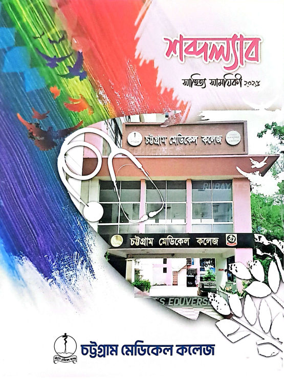 Cover Page